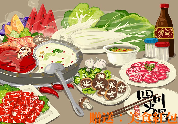 美食红包