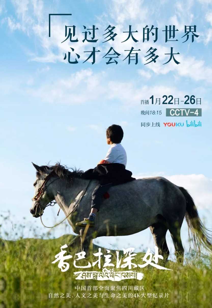 川藏线9229383fa60a40e3b4c8c0cab500730c 9229383fa60a40e3b4c8c0cab500730c