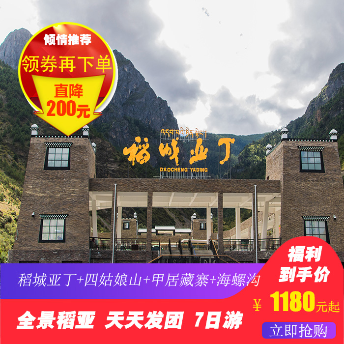 宝贝标题没有直降