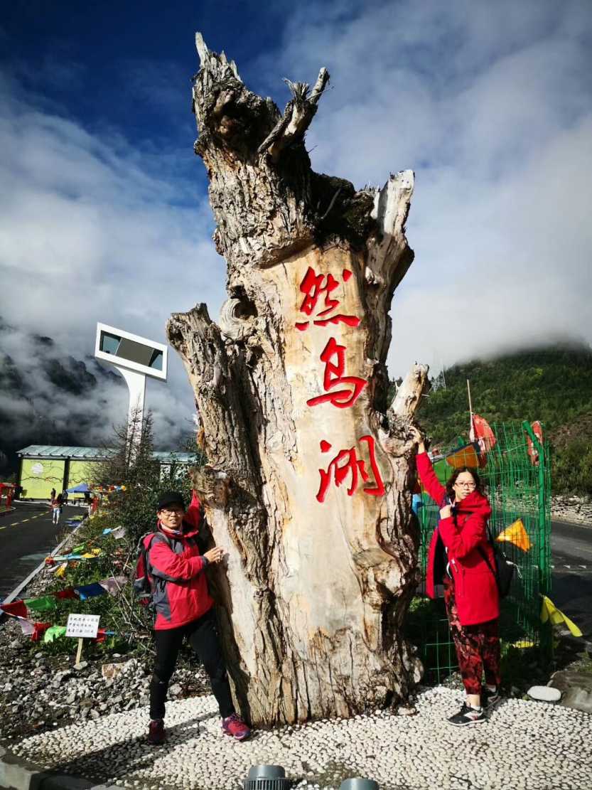 微信图片_20180813211520