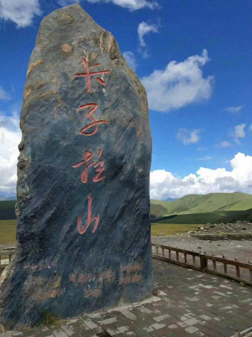 微信图片_20180813211525