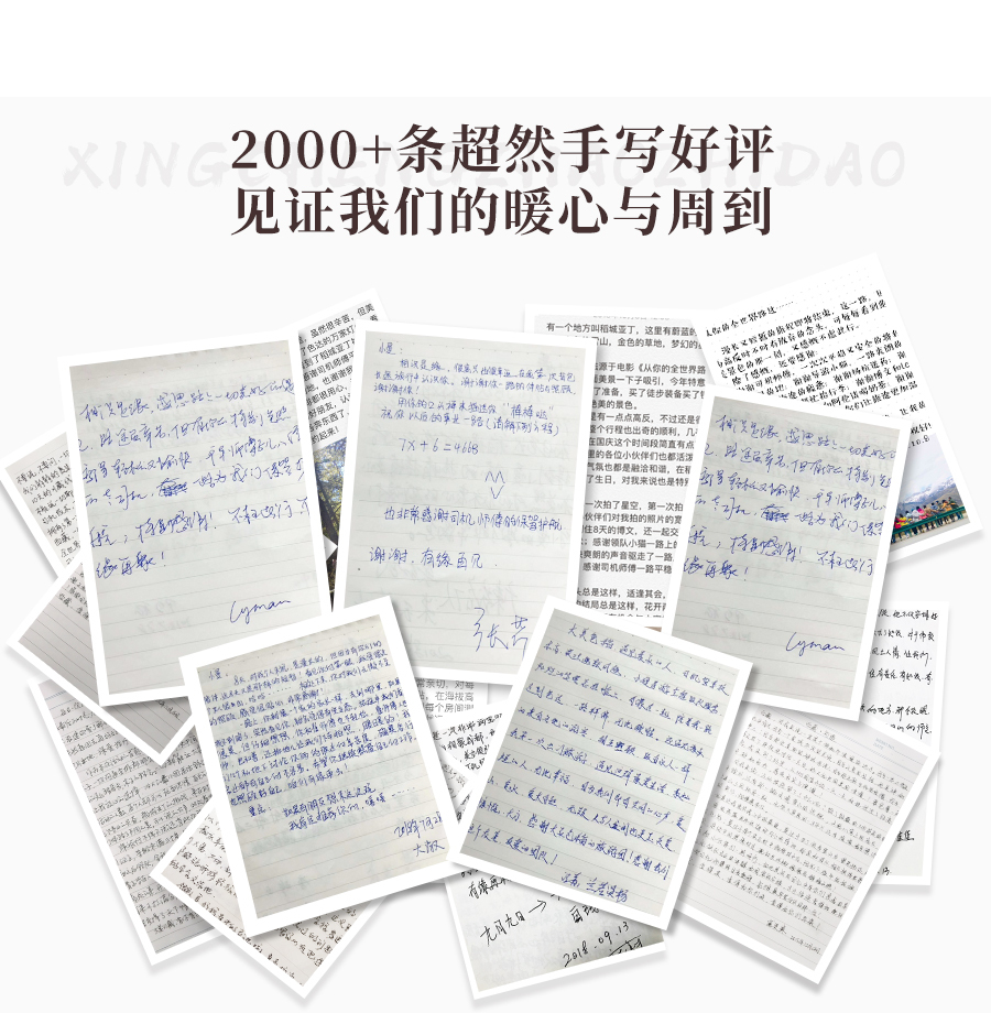 稻城亚丁旅游 稻城亚丁旅游