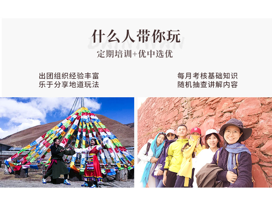 稻城亚丁旅游 稻城亚丁旅游