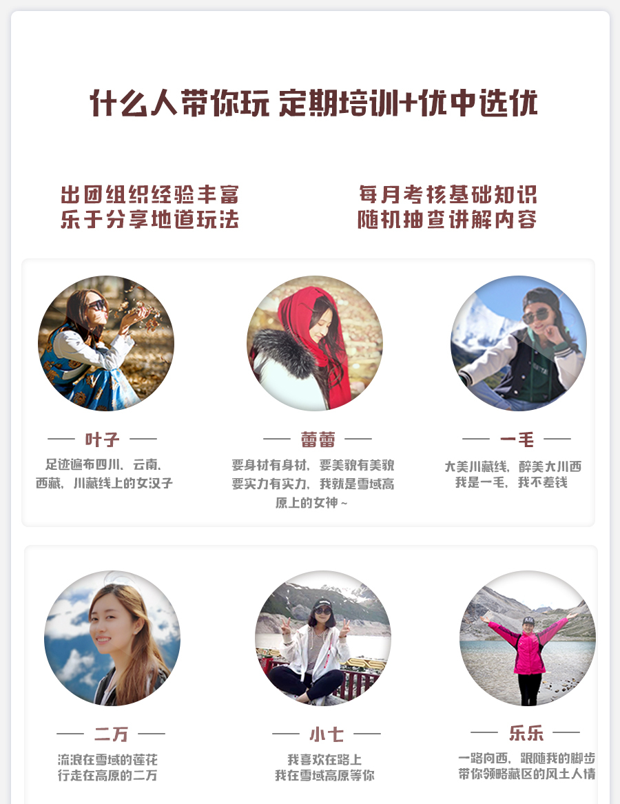 大美阿里 大美阿里