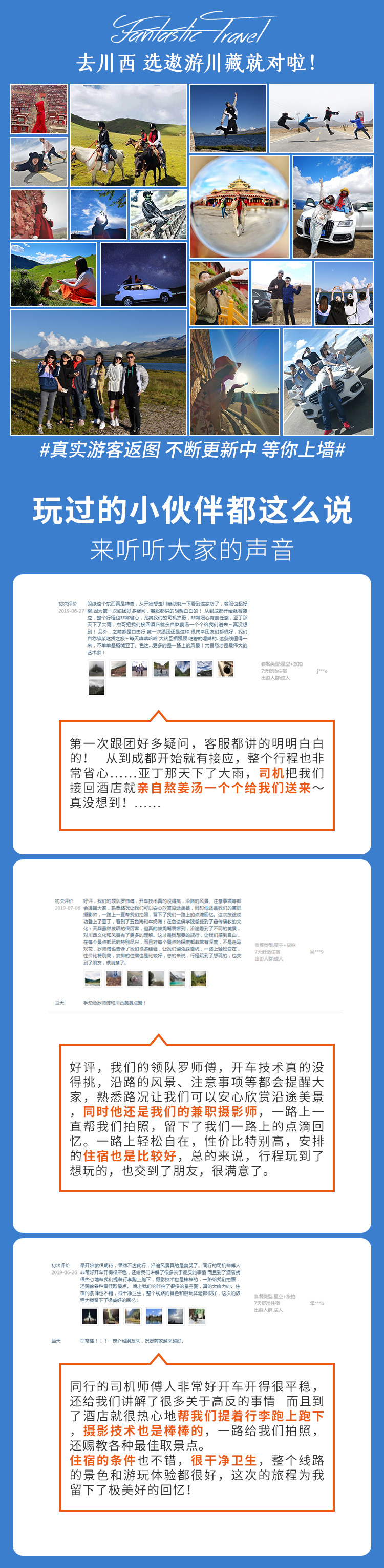 稻城亚丁拼车 稻城亚丁拼车