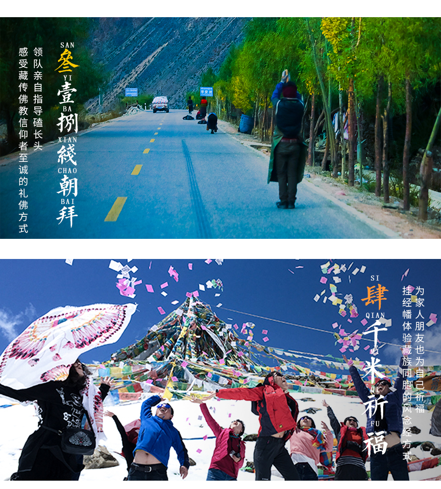稻城亚丁旅游 稻城亚丁旅游