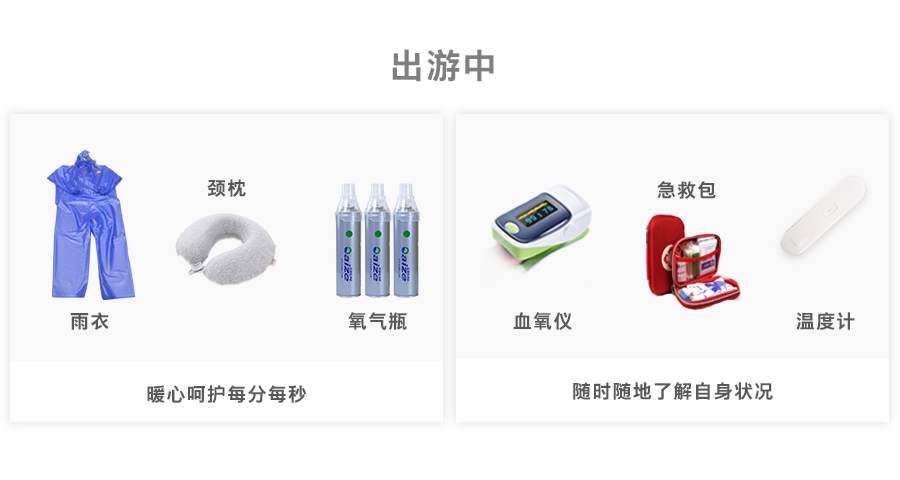 稻城亚丁旅游