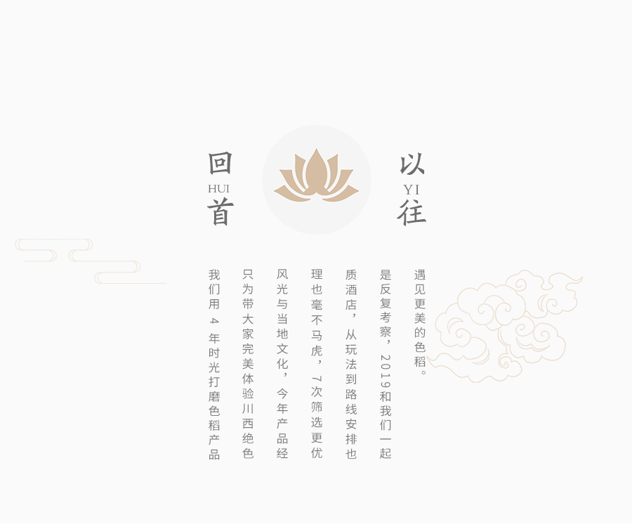 稻城亚丁旅游 稻城亚丁旅游