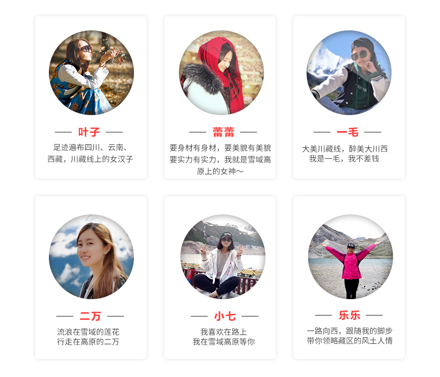 稻城亚丁旅游 稻城亚丁旅游