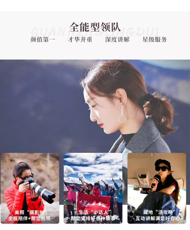 稻城亚丁旅游 稻城亚丁旅游