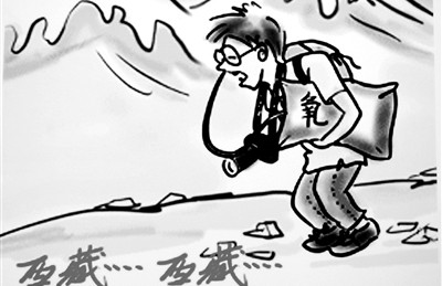 川藏线