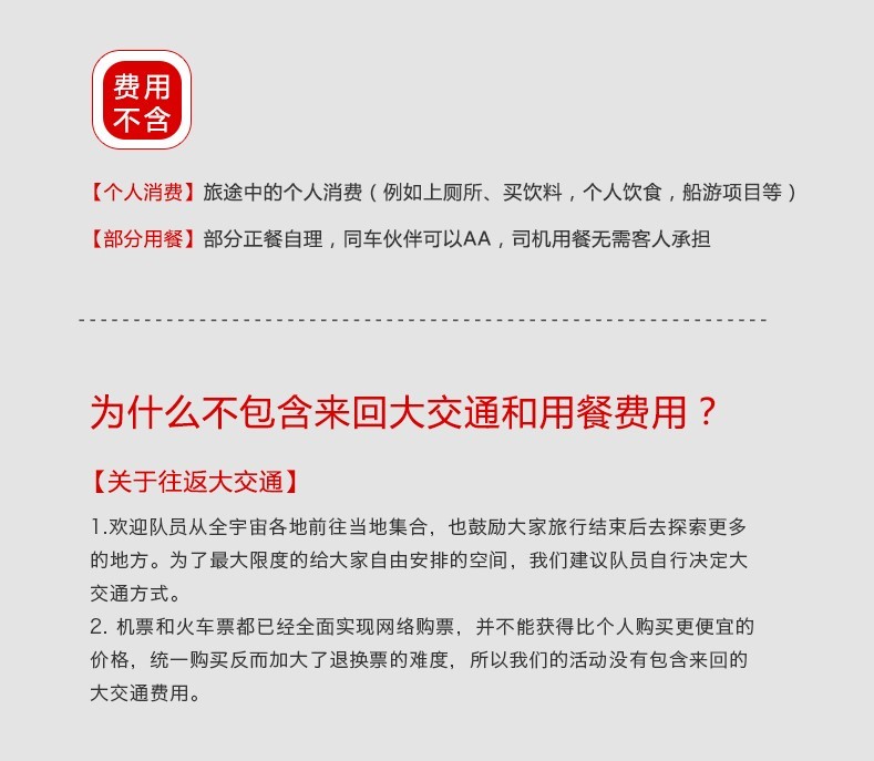 朝圣珠峰 朝圣珠峰