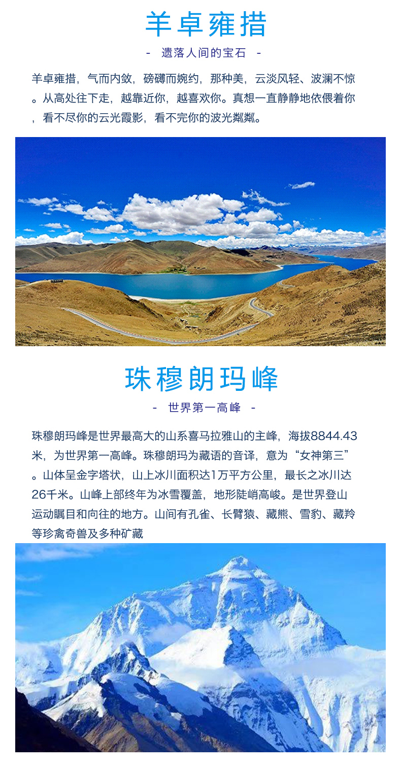 阿里转山 阿里转山