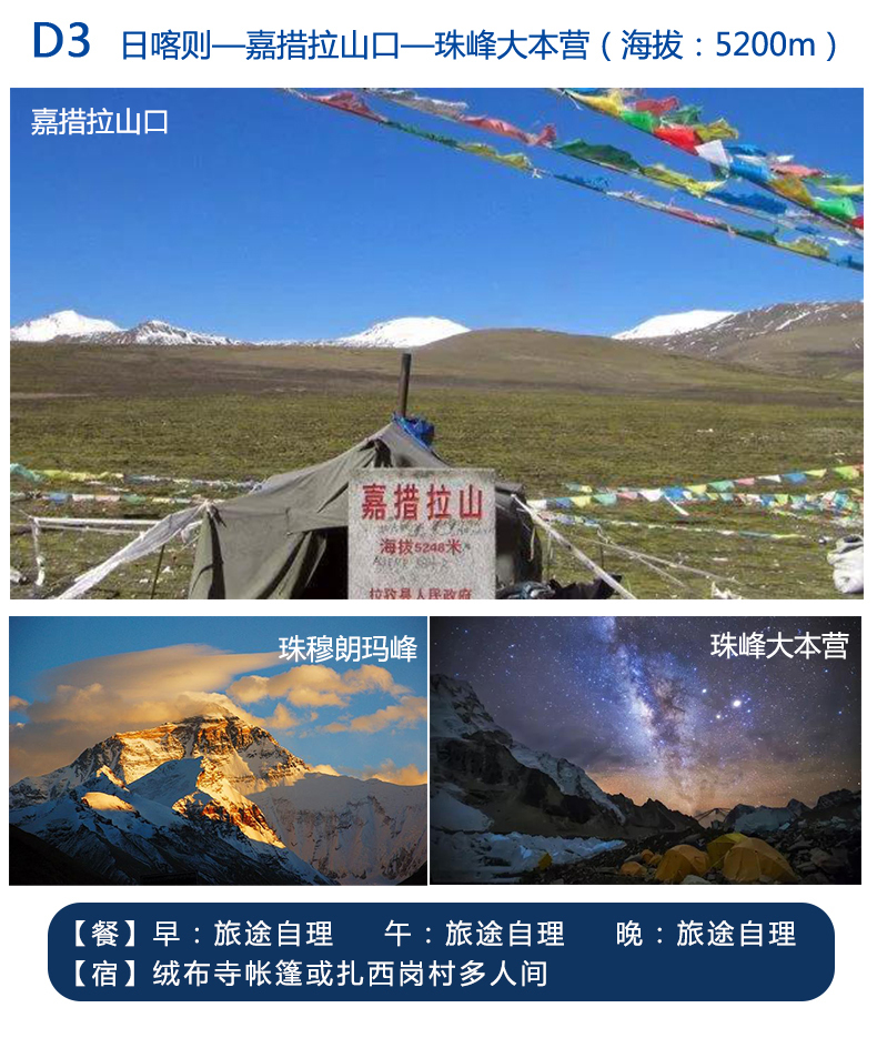 阿里转山 阿里转山