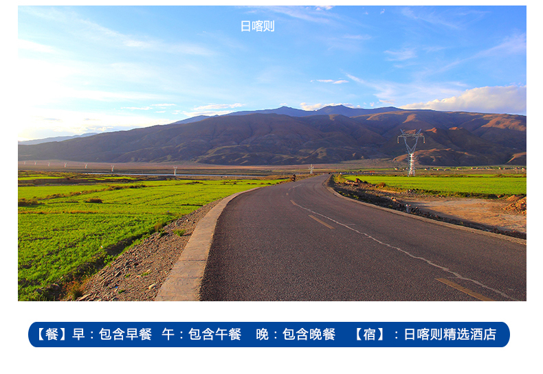 朝圣珠峰 朝圣珠峰