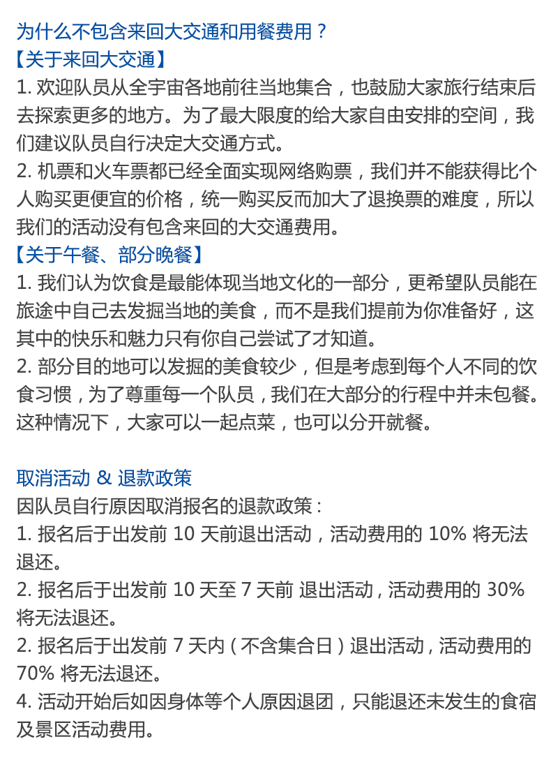 阿里大北线 阿里大北线
