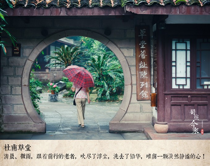 川藏线
