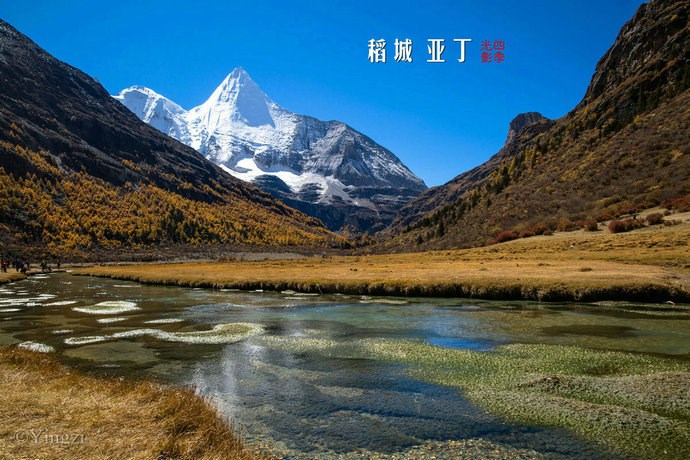 【稻城亚丁】幸福感爆棚<wbr>在洛绒牛场发呆的时光<wbr>46P 【稻城亚丁】幸福感爆棚<wbr>在洛绒牛场发呆的时光<wbr>46P