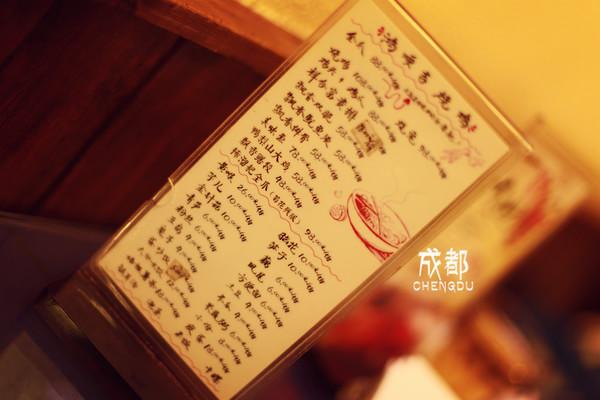 川藏线