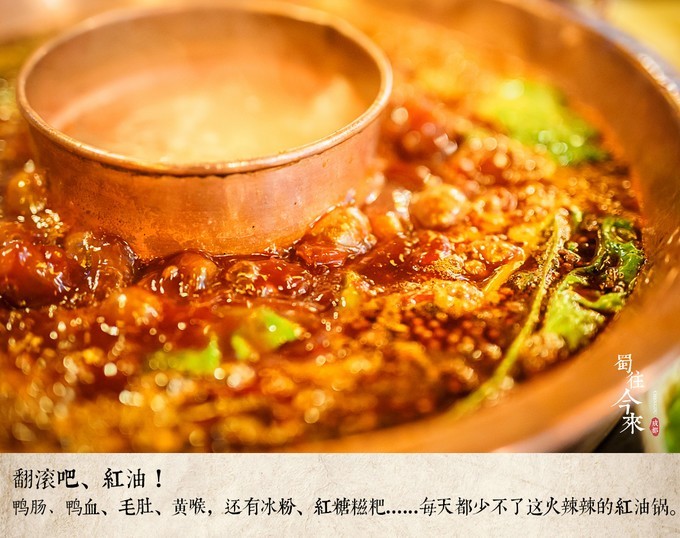 川藏线