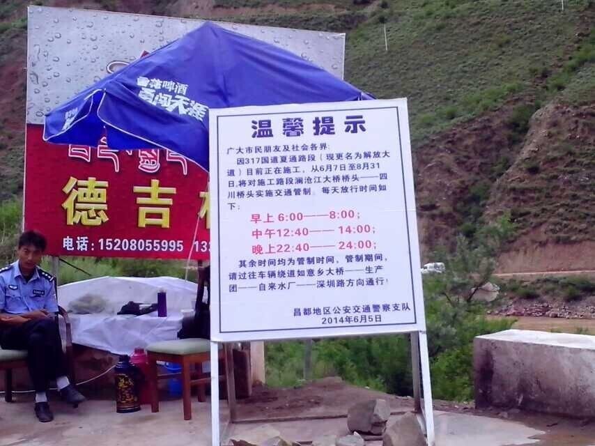 自驾川藏线最需要留意的几个路段路况