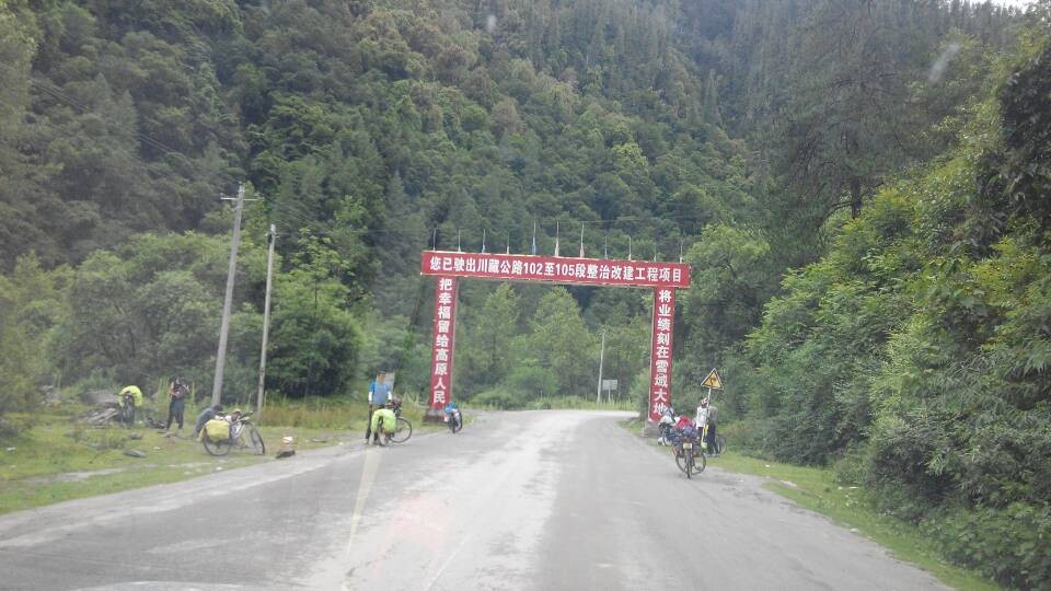 通麦最新路况