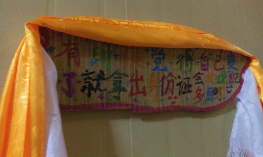 川藏线
