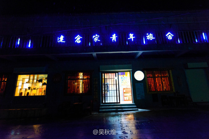 川藏线