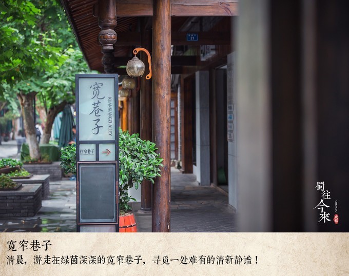 川藏线
