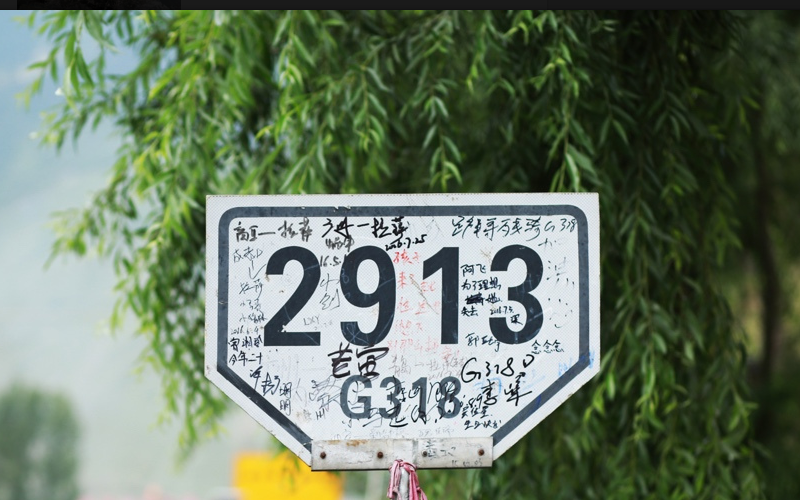318
